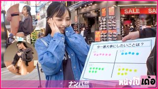 200GANA-2458 หนังavญี่ปุ่นซับไทย Rin Miyazaki สาวนมสวยหีไร้หมอยลูกครึ่ง ไทย-ญี่ปุ่น ริน มิยาซากิ หนุ่มดวงดีโชคดีได้เย็ดหีฟรีเพราะเจอดาวโป๊เป็นคนขี้เงี่ยน xxx พามาห้องเล่นเกมแล้วโดนจับเขี่ยหีเบาๆจนน้ำเงี่ยนไหล แล้วเอาควยกระแทกรัวจนน้ำแตกคารูหีอย่างฟิน