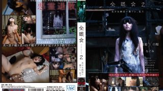 ร่างทรง2021 URAM-007 หนังโป๊av ได้จังหวะเย็ดน้องสาวตอนผีเข้า nagomi หีเนียนสวยจัดจนอยากขอให้ผีเข้าบ่อยๆจะได้ล่อหีรัวๆxxx