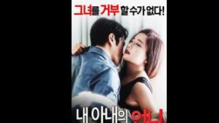 หนังrเกาหลีเหนือ My Wife s Sister 2016 น้องเมียร่านหีให้ท่ายั่วควยพี่เขยจนโดนจับกระแทกหีคาโต๊ะจนน้ำแตกคารูxxx