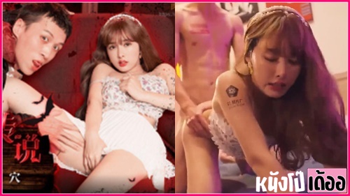 หนังเอวีจีนมาใหม่ 91PCM-003 แวมไพร์หนุ่มกระหายหีพึ่งตื่นมาจากการหลับใหลเลยเงี่ยนควย xxx เลยตามล่าหาหญิงสาวมาสนองความใคร่ โดยการเรียกสาวไซด์ไลน์หุ่นดีมาล้วงหีตกเบ็ด ก่อนเอาดุ้นควยให้อมอย่างเสียว แล้วกระหน่ำเย็ดสดหลั่งน้ำอสุจิให้สาวไซด์ไลน์กินแบบเต็มปาก - heovl.dog