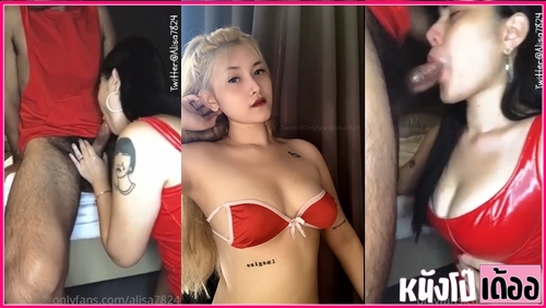 คลิปหลุดดาวทวิต alisa7824 น้องอลิษาอมควยจนฟิน สงสัยจะเมาควยอมเก่งดีนักหนา Onlyfans จับถอกควยแล้วอมสุดมิดด้าม เจอลีลาลิ้นปลายกระดกร้องครวญครางอย่างเสียว XXX ก่อนจะรัวลิ้นจนน้ำว่าวแตกคาปากเยิ้ม - heovl.dog