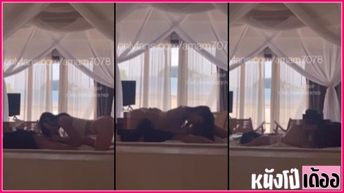 คลิปหลุดสาวไทยนมใหญ่ Onlyfans น้องแอม Amam7078 สาวไทยบั้นท้ายสวยก้นแน่นนมโต xxx นอนทำงานอยู่ดีๆ ก็เจอแฟนหนุ่มเงี่ยนควยจับแหวกร่องดูดหีขยี้หน่อแตดจนร้องครางเสียว เลยสลับมาอมควยชักว่าว แล้วขึ้นคร่อมผลัดกันเลียหีอมควยเล่นท่า 69 กันอย่างเงี่ยน - heovl.dog