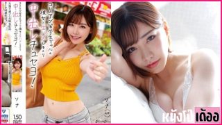 เพื่อนกันมันส์ดี BLK-429 หนังAVญี่ปุ่นเต็มเรื่อง Eimi Fukada เอมิ ฟูคาดะ เพื่อนสาวคนสวยเจอเพื่อนชายเงี่ยนควย xxx ปลุกขึ้นมาแล้วชวนมาเย็ดเล่นเซ็กส์แก้หงี่ จับนัวเนียเลียหีเอาควยให้อมจนเคลิ้ม แล้วแหกขาเอาเซ็กส์ทอยซอยหีอย่างเสียว ก่อนกระหน่ำเย็ดกระแทกหีทั้งวันทั้งคืนจนแตกในทุกดอกที่ตอกหี