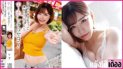 เพื่อนกันมันส์ดี BLK-429 หนังAVญี่ปุ่นเต็มเรื่อง Eimi Fukada เอมิ ฟูคาดะ เพื่อนสาวคนสวยเจอเพื่อนชายเงี่ยนควย xxx ปลุกขึ้นมาแล้วชวนมาเย็ดเล่นเซ็กส์แก้หงี่ จับนัวเนียเลียหีเอาควยให้อมจนเคลิ้ม แล้วแหกขาเอาเซ็กส์ทอยซอยหีอย่างเสียว ก่อนกระหน่ำเย็ดกระแทกหีทั้งวันทั้งคืนจนแตกในทุกดอกที่ตอกหี - heovl.dog