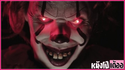 หนังโป๊ฮาโลวีน Diana Daniels ปีศาจตัวตลกจาก IT โผล่จากนรกแล้วขึ้นมาเย็ดหีในวัน Halloween Porn จับสาวสวยฝรั่งตูดใหญ่ล้วงหีเกี่ยวเบ็ดอย่างโหด xxx แล้วเอาควยเสียบสดกระหน่ำเย็ดท่าด็อกกี้รัวๆๆ จนสาวฝรั่งติดใจสลับมาขย่มเย็ดกระแทกควยจนน้ำอสุจิแตกในหี - heovl.dog