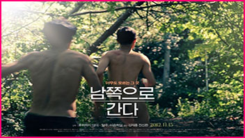 หนังโป๊เกย์เกาหลี Going South (2012) พลทหารเงี่ยนควยแอบอู้งานมาชักว่าวช่วยตัวเองอย่างเมามันส์ ก่อนผู้บัญชาการมาเห็นเลยช่วยสนองเย็ดด้วยการจับโม๊คหรรมอมควย xxx แล้วรัวควยกระเด้าเย็ดตูดจนสำเร็จความใคร่ - heovl.dog