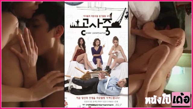 Gongsajoong หนังอาร์เกาหลีปี 2014 La Risa หนุ่มไฮโซเกาหลีบ้าหีจัด xxx เข้าเลานจ์ไปซื้อกระหรี่สาวกรุงโซลมาเย็ด ดื่มโซจูจนเงี่ยนควย แล้วเรียกสาวๆมาบำเรอกาม จับแหกขาละเลงลิ้นเลียหีกินน้ำเงี่ยน แล้วกระหน่ำเย็ดกระแทกหีปล่อยน้ำควยแตกในเรียงคน จนควยระบมเพราะเย็ดหลายหี - heovl.dog