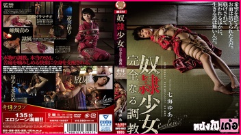 เว็บโป๊ดูหนังJAVญี่ปุ่นฟรี xxx ซับไทย HMPD-10057 Yua Nanami ลูกหนี้สาวไม่มีเงินใช้หนี้ เลยโดนมาเฟียจับมาทรมานหีขัดดอก จับมัดเชือกแล้วเอาไวเบรเตอร์สั่นเม็ดแตดทารุณหี ก่อนเอาน้ำตาเทียนลนทั่วเรือนร่าง แล้วเอาควยกระซวกหีเย็ดยับจนสภาพหีดูไม่ได้เลย - heovl.dog