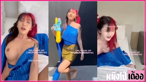 คลิปหลุดน้องจิ๊ดจ๊าด Jeedjad_ss หลุดชุดไทยน้องจิ๊ดจ๊าดจัดหนักควันหลงสงกรานต์ Onlyfans เล่นหีเสียวแหกหีโชว์หมอยดกอย่างเซ็กซี่ ก่อนจะก้มลงไปอมควยโม๊กสดอย่างเสียว XXX ก่อนแหกหีล่อควยตอกสดกระแทกเย็ดไม่ยั้งก่อนจะชักควยออกมาแตกราดบนเนินนมเสียวๆ - heovl.dog