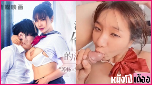 MGL-0001 หนังเอวีจีนนมใหญ่ AV China น้องสาววัยกลัดมัน Wu Mengmeng เห็นพี่สาวฝาแฝดเย็ดกับแฟนแล้วเงี่ยน xxx พอเช้ามาพี่ไม่อยู่เลยเข้ามาในห้อง แอบมุดผ้าห่มจับแฟนพี่โม๊คควยชักว่าวจนตื่น แล้วแหกหีแก้ผ้าขึ้นขย่มควยคาชุด จนแฟนพี่อดใจไม่ไหวจัดการจับเอาควยตอกหีกระแทกเย็ดไม่ยั้ง จนน้ำเงี่ยนแตกราดหน้าก่อนไปโรงเรียน - heovl.dog