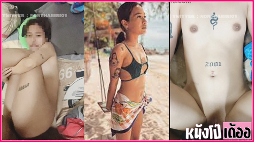 คลิปหลุดน้องชะเอม nonthabiri01 เย็ดก่อนนอนผัวอัดคลิปมาถ่าย Onlyfans ก่อนจะเย็ดหีกระแทกไม่ยั้ง แหกหีเย็ดซอยรัวยิก ก่อนจะตะแคงซอยสดจนร้องครางเสียวหีลั่นห้อง XXX แล้วจับควยยัดหีแทงแรงสุดมิดด้าม แล้วจับอมควยแล้วปล่อยนํ้าว่าวแตกคาปากเยิ้ม - heovl.dog