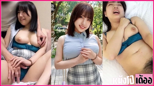 ดูหนังโป๊ญี่ปุ่น OTIN-011 Sara Isshiki [ซาระ อิชิกิ] นางเอกสาว av หน้าใหม่นมใหญ่เท่าลูกแตงโมโดนหนุ่มแปลกหน้าพาไปเย็ดก่อนจับดูดหัวนมแล้วแหวกหีลงลิ้นเบิร์นหีเสียวร้องครวญคราง XXX แล้วจับดูดปากแลกลิ้นเจอเอานิ้วเกี่ยวหีร้องครางลั่นก่อนควักควยลำใหญ่ จับกระแทกสดตอกหีกระแทกเย็ดอย่างเสียวเจอเย่อซอยไม่ยั้งขึ้นคร่อมควยขย่มเย็ดเอวร่อนบดควยจนนมกระเด้ง - heovl.dog