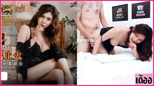 PMC-043 หนังAVลบเซ็นเซอร์ xxx จีน Banban ไฮโซสาวโสดเงี่ยนหีล้วงจิ๋มเกี่ยวเบ็ดช่วยตัวเองจนร้องครางเสียวดัง พ่อบ้านได้ยินเปิดมาเห็น เลยชวนมาสนองความใคร่ นอนแหกขาให้เลียหีแล้วสลับมาอมควยโม๊กสด ก่อนโดนกระหน่ำเย็ดกระเด้าหีไม่พัก จนน้ำควยไหลทะลักเยิ้มเต็มรูจิ๋ม - heovl.dog