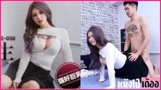 ดูหนังAVจีน PME-058 หนุ่มเงี่ยนควย xxx ใช้ความหล่อชวนสาวสวยแปลกหน้ามาล่อหี Meng Ruoyu พามาห้องแล้วควักดุ้นควยให้อม แล้วจับแหกตูดเลียหีอย่างเสียว ก่อนจับเย็ดยับกระเด้าหีท่าหมา แล้วกันขย่มควยกระแทกหี จนน้ำว่าวแตกเต็มหน้าอก