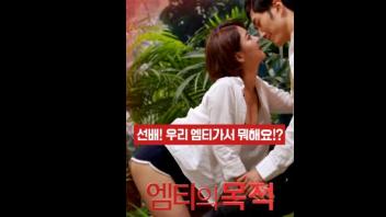 Purpose of MT (2016) หนังโป๊เกาหลีเรทอาร์ xxx Korean สาวเกาหลีหีขาวอมชมพูโดนหนุ่มกรุงโซลบ้าเย็ดเซ็กส์จัด จับละเลงลิ้นเลียหีท่า 69 แล้วงัดดุ้นควยใหญ่ยาวกระเด้าหีเย็ดท่าหมาไม่ยั้งจนร้องครางลั่น - heovl.dog