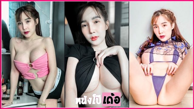 คลิปหลุด VK ไลฟ์สด เจ้พลอย ซอย12 Ployknight1 สาวแซ่บดาวดังโลกออนไลน์ xxx ทรงอกนี่ใหญ่โตโดนใจ ตั้งกล้องไลฟ์สดโชว์เสียว อาบน้ำให้คนดูได้รับชมเต้านมใหญ่แบบมหึมาเต็มจอ ลีลาร่อนหียั่วเย็ดไม่ธรรมดา ทำเอาหนุ่มๆต้องเข้าห้องน้ำไปชักว่าวช่วยตัวเองกันเลยทีเดียว - heovl.dog