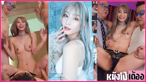 STARS-828 หนังเอ็กญี่ปุ่น Suzu Honjo [ซึสึ ฮอนโจ] นางแบบสาวอัดรายการเสร็จ แล้วนัดเย็ดหลังฉากต่อ สาวสวยหุ่นดีสงสัยจะเงี่ยนจัด เลยจับอมควยหนุ่มช่างภาพเจอโม๊กควยสดอย่างเสียว ก่อนจะหันหลังโก่งหีกระแทกๆท่าหมายืนเย็ดล่อหีสดมิดด้าม กระแทกไม่ยั้งก่อนชักควยออกมาเขี่ยหีเล่นแล้ว XXX สอดเข้าไปมาจนนํ้าว่าวแตกกระจาย - heovl.dog