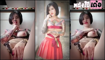 คลิปโป้สาวสักลาย Emhuayza น้องหมวยหีชมพูจกหีโชว์ยั่วควยสุดๆ xxx สงสัยมาแอบพ่อแม่เบ็ดหีแน่นอน - heovl.dog