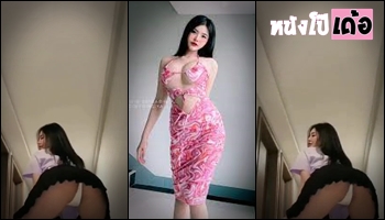 คลิปหลุดนักศึกษา Myrinsiya เต้นยั่วโชว์เกงในขาวๆพร้อมกลีบหีโผล่นิดๆอย่างเด็ดxxx - heovl.dog