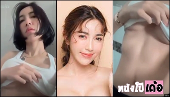 คลิปหลุดน้องเฟิร์ส ONLYFANS Lovelyfirst คลิปสั่นๆแต่เร้าใจแน่นอน แค่โชว์ร่องนมก็เสียวควยแข็งกันเป็นแถบแล้วxxx - heovl.dog