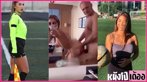 คลิปหลุด elif karaarslan วัยรุ่นสาวสวยตุรกี พนักงานกรรมการฟุตบอลเล่นเสียวผ่าน IG โชว์เล่นเซ็กส์กับหนุ่มฟีฟ่าฟุตบอล เจอจับเย่อเยดซอยหีท่าหมาร้องครางเสียวอย่างเด็ด XXX แล้วตะบันซอยหีไม่รีบล่อกระหนํ่าแทงจนน้ำเงี่ยนพุ่งใส่รูหี - heovl.dog