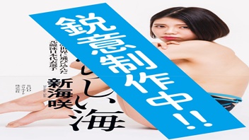 หนังเอวีซากิจัง saki shinkai นักกีฬาสาวสวยหีฟิตจากแดนซามูไร ซากิ ชินไค อดีตนักว่ายน้ำสาวดีกรีทีมชาติเดบิวต์เรื่องแรกก็ถูกเย็ดเปิดซิงxxx ถูกจับแหกหีแล้วเอาไข่สั่นยัดหีจนน้ำหีแฉะ ก่อนโดนควยใหญ่กระแทกเย็ดหีเปิดซิงจนรูหีบาน - heovl.dog