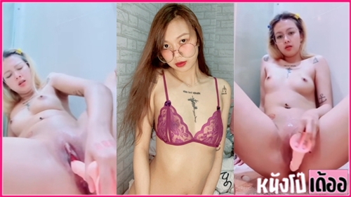คลิปหลุดเล่นหี iampopster น้องป๊อปสาวพัทยาโชว์ของลับ Onlyfans หุ่นเด็ดบอกเลยว่าแซ่บน่าเย็ดจัดๆ เอาควยปลอมแทงเสียบหีนั่งขย่มเย็ดบดควย แหย่ดิลโด้แทงรัวเสียบมิดจนน้ำหีแตกตอนเสร็จอย่างฟิน - heovl.dog