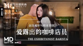 MD-0211 หนังavจีน ai qiu ก็เจ๊ปากหมาเลยโดนคนเมาจับเย็ดหีก็ไม่แปลกๆ xxx ไอโล้นขี้เมาจับเจ๊เจ้าของร้านเอาหี เพราะพูดไม่เข้าหู แต่เจ๊ก็ไม่ขืนเลยชอบให้เย็ดสงสัยจะเงี่ยน