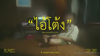 ดูคลิปหลุดโอนลี่แฟน tttyphoonnn ไอ้โต้งจับหลานรักน้องไต้ฝุ่นกระเด้าหีหลังเล่นเกม xxx เย็ดไม่ต้องแรงแต่เย็ดถี่ๆก็เสียวจนควยปล่อยน้ำควยเต็มรูแล้ว - heovl.dog