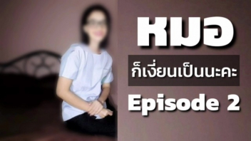 คลิปหลุดกลุ่มไลน์ Lychee_th เย็ดหมอแลกวัคซีนmRNA แหวกแคมหีแล้วเลียที่เม็ดแตด พอน้ำออกก็เอาควยกระทุ้ง xxxยกขาเย็ดเสียวหีจัด - heovl.dog