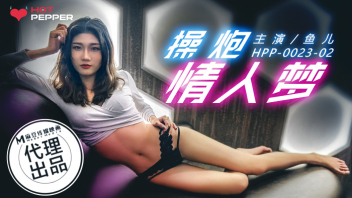 HPP-0023 ดูหนังโป๊จีนเรื่องใหม่ Model Media พริตตี้สาวหุ่นเซี๊ยะโดนหนุ่มแว่นควยใหญ่จับละเลงลิ้นเลียหีท่า 69 แล้วรัวควยกระแทกเย็ดท่ากวางเหลียวหลังมิดด้ามxxx ก่อนขึ้นคร่อมเอาหีขย่มควยท่านารีขย่มตอจนน้ำในกระดอหลั่งเข้ารูหี - heovl.dog
