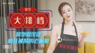 XK-8089 หนังxxจีน เชฟสาวหน้าหมวยทำอาหารผิดพลาดจนลูกค้าโวย Li Shishi กลัวโดนไล่ออกเลยอมควยแล้วให้ลูกค้าจับซอยหีกระหน่ำเย็ดกลางร้านจนพึงพอใจ