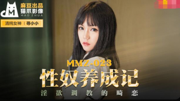 รักเกิดเปิดหัวใจโจร MMZ-023 หนังavจีนซับไทย Xun Xiaoxiao โจรผู้โชคดีได้ล่อหีสวยๆชมพูๆของลูกบ้าน xxx ว่าจะมาขโมยของแต่เห็นสาวหน้าตาดีนอนถ่างหี เลยเปลี่ยนจะการข่มขืนแล้วแตกในซะเลย - heovl.dog