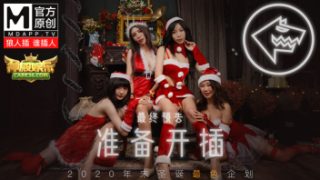 ดูหนังavจีน MD0080 สี่สาวใส่ชุดคอสเพลย์แซนตี้มอบความสุขให้แฟนคลับในคืนวันคริสมาสต์ Shen Nana & Zhong Yitong หุ่นเด็ดน่าเย็ดxxx โดนสี่หนุ่มควยใหญ่จับเขี่ยหี แล้วล่อเย็ดสวิงกิ้งแบบเซ็กส์หมู่จนน้ำหีหกเรี่ยราด