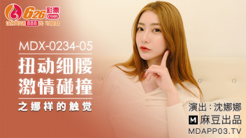 หนังxxxจีน MDX-0234-05 นางเอกสาวจีนหีอมชมพู Shen Nana โดนหนุ่มหล่อวางยาปลุกเซ็ส์จนเงี่ยนหีหนักจับหนุ่มหล่อถอกกระดออมควยจนเจ็บไข่ แล้วขึ้นขย่มเย็ดกระแทกควยไม่หยุดจนน้ำหีไหลนองเต็มไข่ - heovl.dog