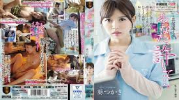 SSPD-130 ดูหนังjavแปลไทย ความจำสั้นแต่ดอฉันยาว ทสึคาสะ อาโออิ ลุงเป็นออทิสติกหวังเย็ดสาวสวยนมใหญ่ เงี่ยนเหมือนกันเลยให้ลองซอยหีจนติดใจควยยาวๆของลุงxxxx - heovl.dog