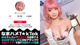 300MAAN-691 ดาราavเป็นดาวติ๊กต็อกแห่งความเสียว Ruru Arisu ใครติดตามจะยอมโดนควยเสียบหีที่นึง xxx แต่ถ้าติดใจก็นัดเย็ดได้ตลอด