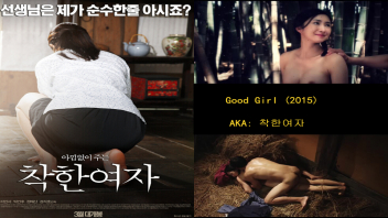 หนังเรทอาร์เกาหลี18+ R Korean Good Girl สาวเกาหลียุคโชซอนหีซิงแลกแย้ม โดนชาวบ้านหื่นกาม xxx จับขืนใจกระหน่ำเย็ดกระแทกหีเปิดซิงในกระท่อมอย่างบ้าคลั่ง - heovl.dog