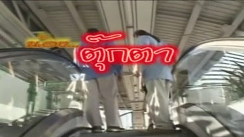 ดูหนังอาร์ไทย น้อง ตุ๊กตา สาวนักศึกษาน้ำหีเยอะเย็ดโครตมันแถมหีฟิตจัดนึกว่าเปิดซิงอยู่ยิ่งซอยแรงๆครางเสียวเหมือนต้องการกินน้ำว่าวxxx - heovl.dog