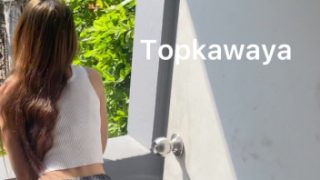 สาวเพื่อนบ้านยืนแอ่นหีมองผู้ชายริมระเบียง Topkawaya หนังโป๊ไทย เห็นแอ่นหีให้นึกว่าอยากโดนเย็ด xxx เลยจับมาล่อที่ห้อง ซอยหีฟิตๆจนเสร็จในหีแล้วแยกเข้าบ้าน