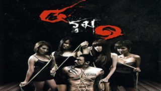 ดูหนังอาร์ไทย 4รุม1 สี่สาวเซ็กส์จัดจับหนุ่มไทยมารุมเย็ดโฟร์ซั่มxxx แย่งกันเย็ดจนควยถลอก