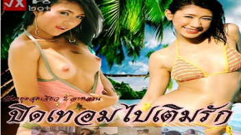 ปิดเทอมไปเติมรัก หนังอาร์ไทยเก่าๆ Porn thai หลานสาวหีซิงโดนอาจับเลียหีกระตุ้นต่อมเงี่ยนxxx แล้วกระหน่ำเย็ดทะลวงหีจนรูหีกลวง - heovl.dog