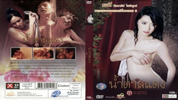 น้ำตาลแดง ฤาจะหวาน หนังอาร์ไทย เชอรี่ สามโคก ดาวโป๊ไทยลีลาเด็ดเย็ดกับคู่เทพxxx โยกควยครางเสียวโคตรมันส์ - heovl.dog