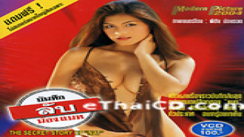 หนังเรทอาร์ไทย บันทึกลับน้องแนท สาวไทยโดนหลอกล่อลวงไปเย็ดหีจนติดใจxxx เลยผันตัวมาเป็นดาวโป๊เย็ดหลายควยจนหีบาน - heovl.dog