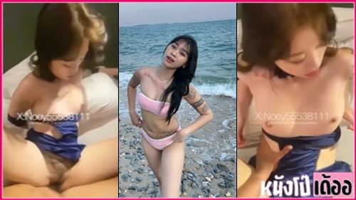 xxxคลิปหลุด Noey55538111 น้องเนยตัวเล็กสุดแซ่บนมใหญ่เย็ดกับแฟน Onlyfans งัดกระปู๋ดูดโม๊คเต็มปากอย่างฟิน จับแหกหีกระเด้าเย็ดซอยรัวๆ ขึ้นนั่งขย่มควยโยกเย็ดลีลาเด็ด สุดท้ายโดนเย็ดท่าหมาจนเกือบแตกใน - heovl.dog