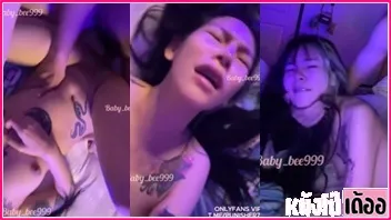 คลิปหลุดห้องเชือด Baby_bee999 น้องบี Onlyfans วัยรุ่นไทยน่ารักจับแฟนชักว่าวเล่นควยจนแข็ง XXX แล้วขึ้นคร่อมเด้งหีขย่มควยร่อนเอวโคตรฟิน ก่อนโดนแหกขาล่อหีเย็ดไม่ยั้งจนน้ำว่าวพุ่งแตกกระจาย - heovl.dog