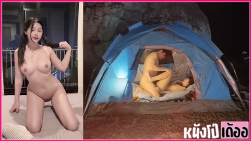 คลิปหลุด onlyfans mintra4444 น้องมินตราชวนหนุ่มมากางเต็นท์เย็ดหี XXX อ้าหีนั่งควบควยขย่มตอโยกเย็ดเอวเด็ดๆ กระหน่ำซอยรัวเย็ดเสียวกระแทกจนจุกหีร้องครางเสียงหลง โยกควยจนน้ำแตกอย่างเสียว - heovl.dog