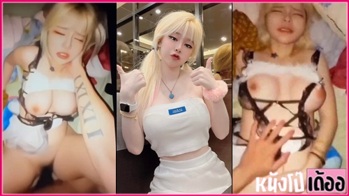 คลิปหลุดแป้งสามป๋องซาวxxx นาทีนี้มาแรงจัดน้องแป้งสาวสวยโดนเย็ดหี ดูให้ตาแฉะอยากเห็นมานาแล้ว หน้าสวยๆหีสวยๆโดนเย็ดเห็นแล้วมันฟินจัด เจอหนุ่มกระแทกเย็ดนอนเสียวโคตรได้อารมณ์ - heovl.dog