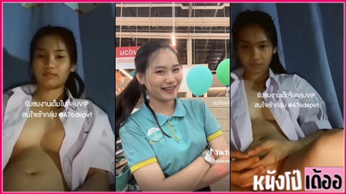 wunonma วุ้นกะทิสาวโลตัส Vk คลิปหลุดคอลเสียว สาวโลตัสดาวติ๊กตอกงานหลุดสมัยวัยเรียน XXX บอกเลยสมัยนั้นหียังขนอุยๆ รับงานคอลเสียวเปิดนมหีให้ดู แถมนั่งยั่วคาชุดนักเรียนทำเอาเงี่ยนควยเลย - heovl.dog