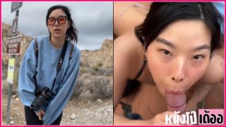 ติดรถขึ้นเขาเอาที่สูงตามด้วย X3 ตัว หนังเอ็กเกาหลี Elle Lee สาวสวยเห็นหนุ่มที่ให้ติดรถมาด้วยใจดี เลยตอบแทนเอาหีให้เย็ดสดกลางแจ้ง อมควยลึกมิดด้าม ก่อนโดนกระดอเย็ดหีจนน้ำแตกในคารู